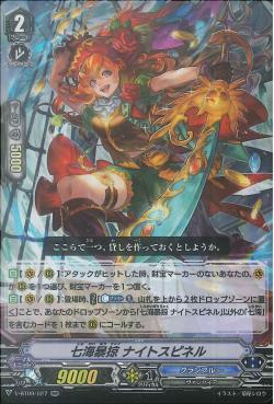 V-BT09/027 Seven Seas Pillager, Nightspinel