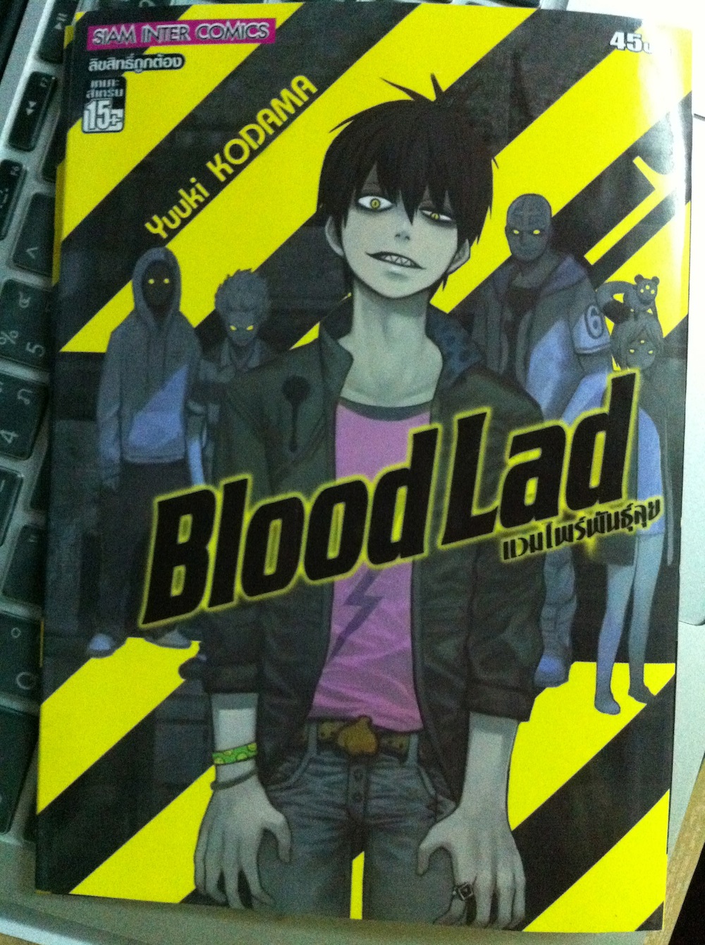 Blood Lad แวมไพร์พันธุ์ลุย เล่ม 1