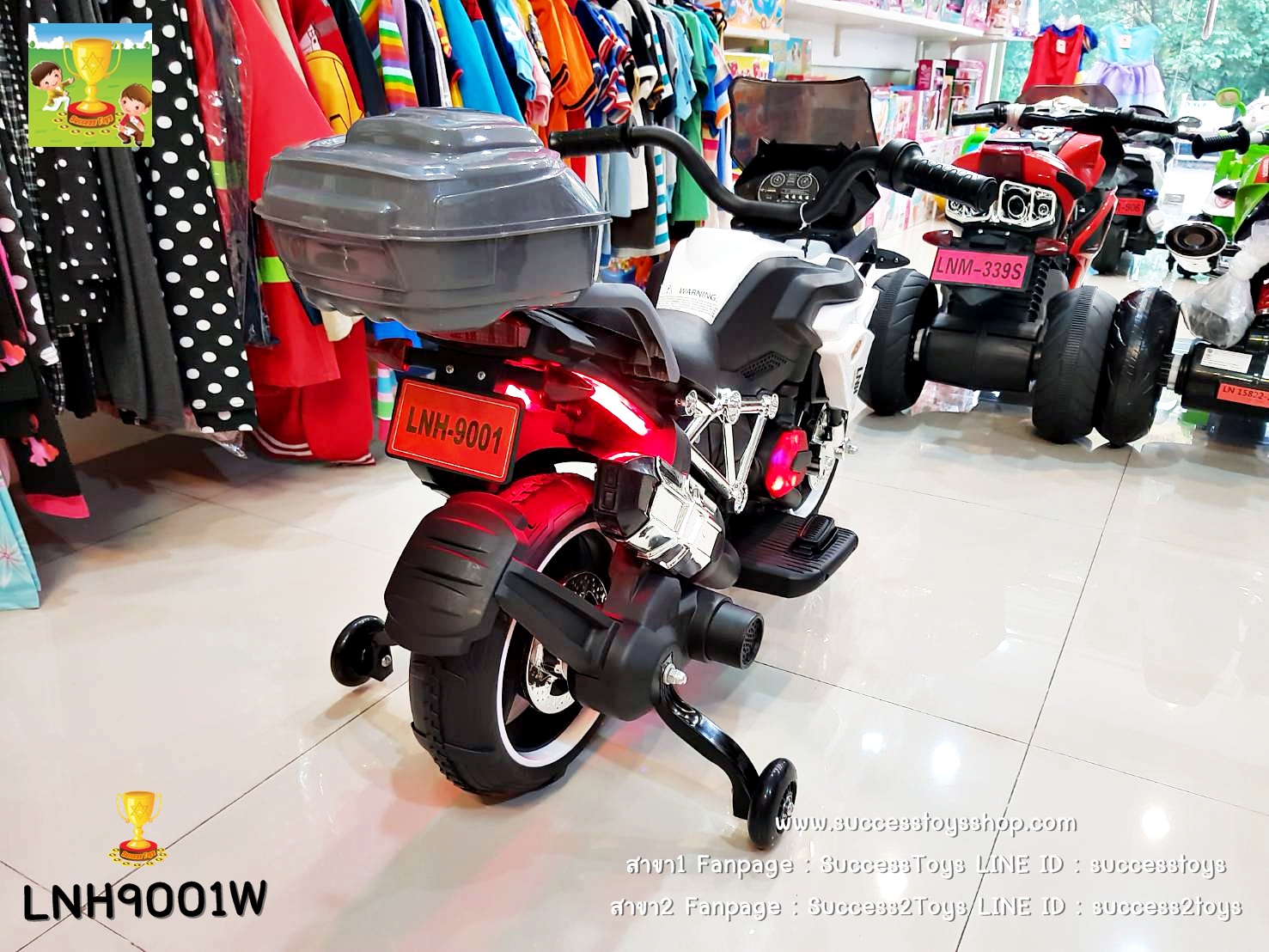 LNH9001W รถมอเตอร์ไซค์เด็กนั่งไฟฟ้า BMW (บิดคันเร่งที่มือ)