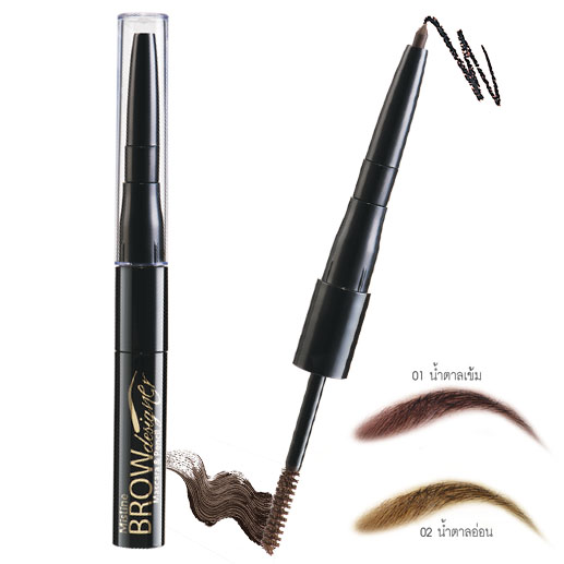Mistine Brow Designer Mascara and Pencil สองด้านในแท่งเดียว ครบสูตรคิ้วสวย