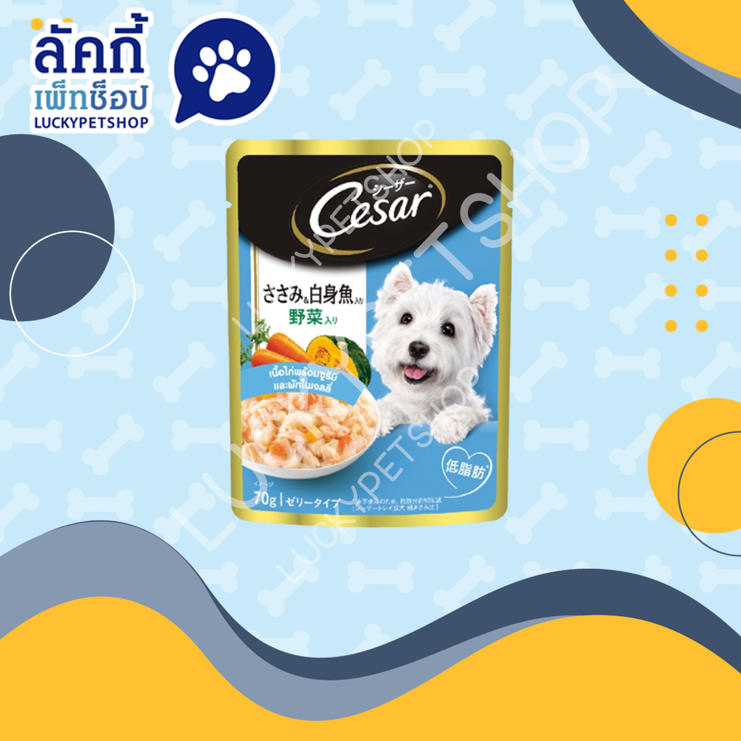 Cesar ซีซาร์ อาหารสุนัข ชนิดเปียกแบบซอง สูตรเนื้อไก่พร้อมซูริมิและผักในเจลลี่ 70g.