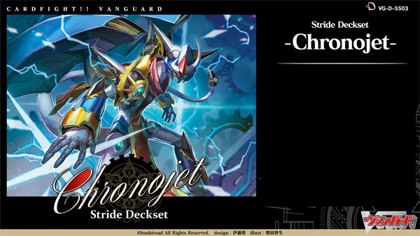 Cardfight!! Vanguard Special Series Part.3 Stride Deck set -Chronojet