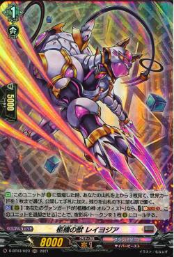D-BT03/H23