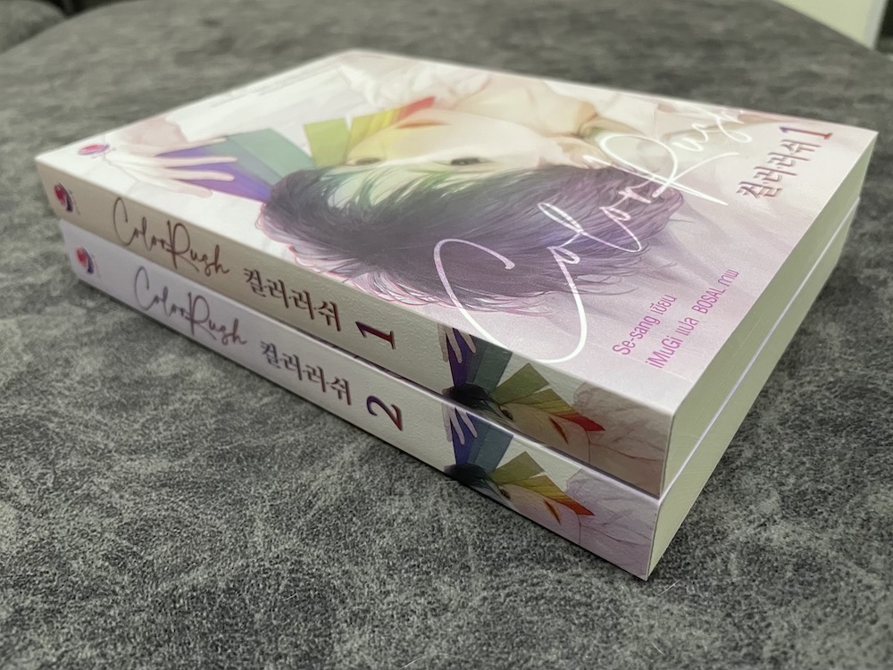 Color Rush เล่ม 1-2 (จบ) + ของพรีเมียม
