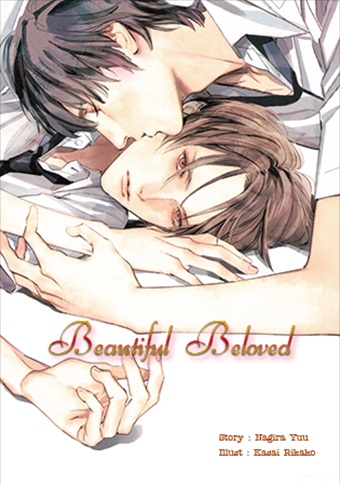 Beautiful Beloved