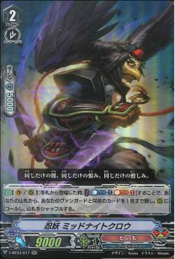 V-BT04/017 Stealth Fiend, Midnight Crow