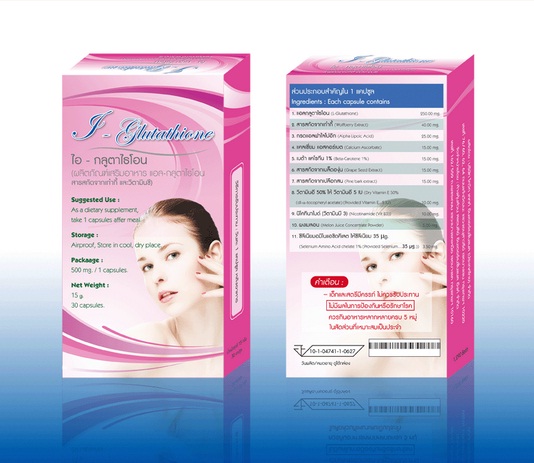 แอล-กลูต้าไธโอน Glutathione with ALA กลูต้าและเอแอลเอเร่งขาวในหนึ่งเดียว ผ่านการรับรองจาก อย. แล้ว