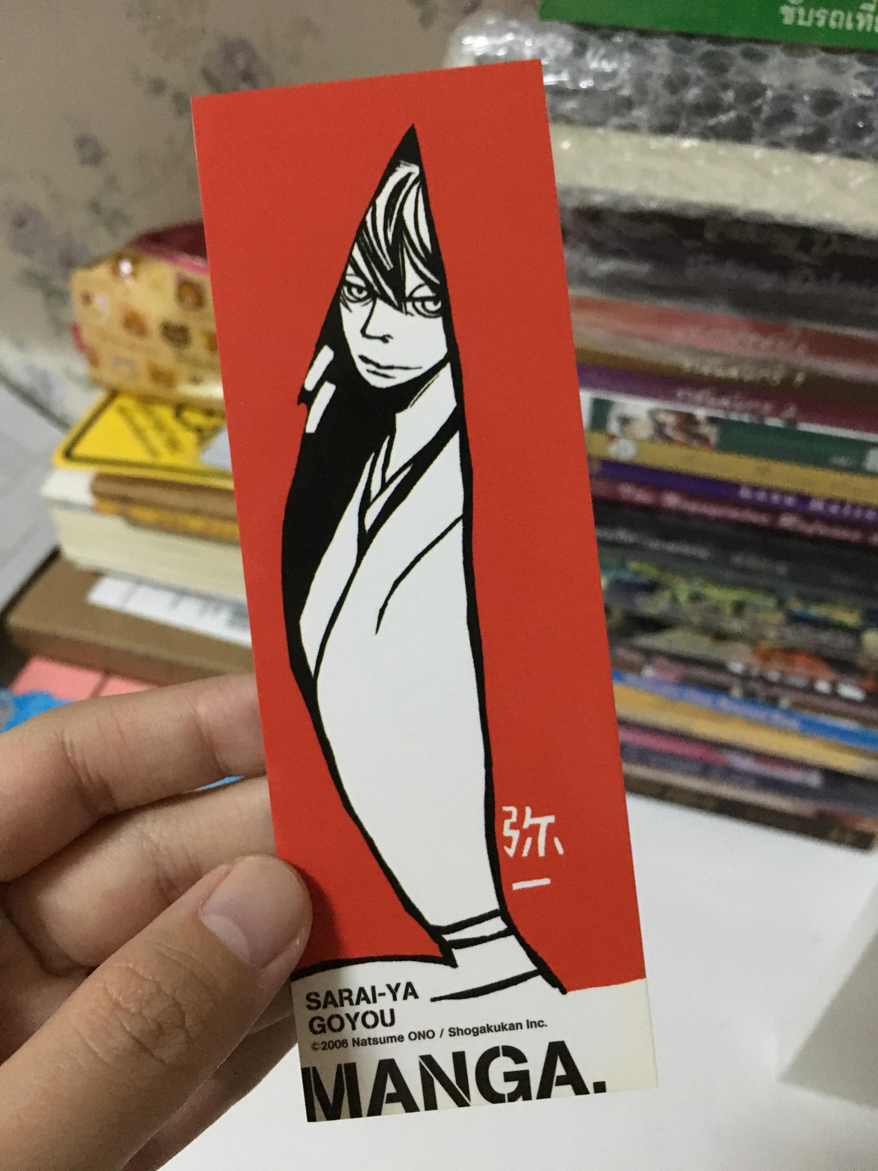 ที่คั่นหนังสือซามูไรนักลัก สำนักโกะโย