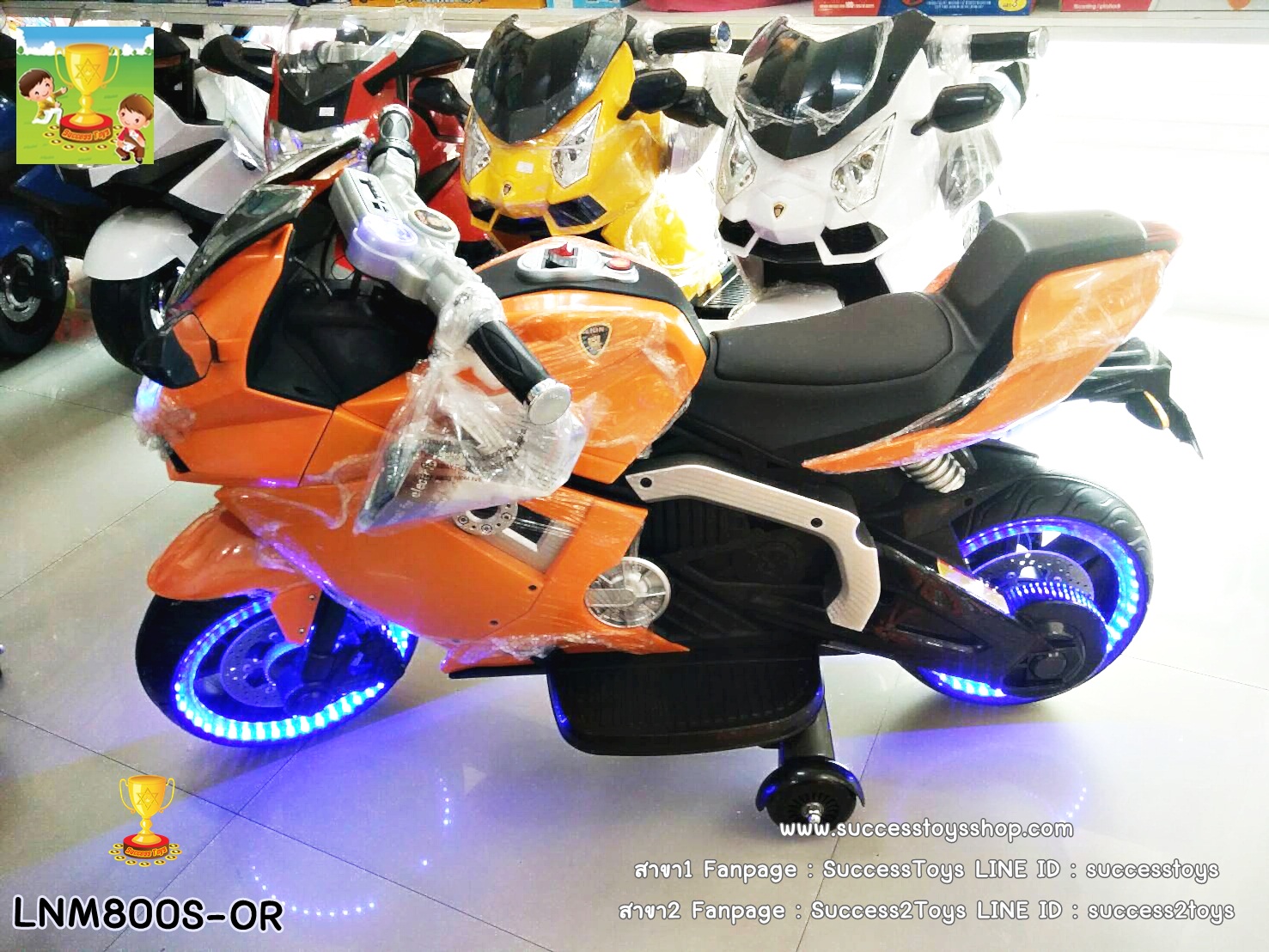 LNM800S-OR รถมอเตอร์ไซค์เด็กนั่งไฟฟ้า (บิดคันเร่งที่มือ/ล้อไฟ)