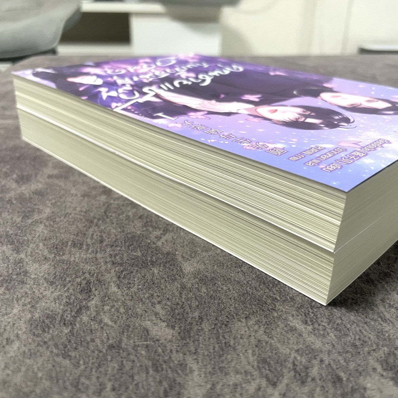 *มือสอง พิมพ์หนึ่ง* คุณชายแซ่กู้กับเจ้าสุนัขลู่จอมดุ เล่ม 1-2 (จบ)