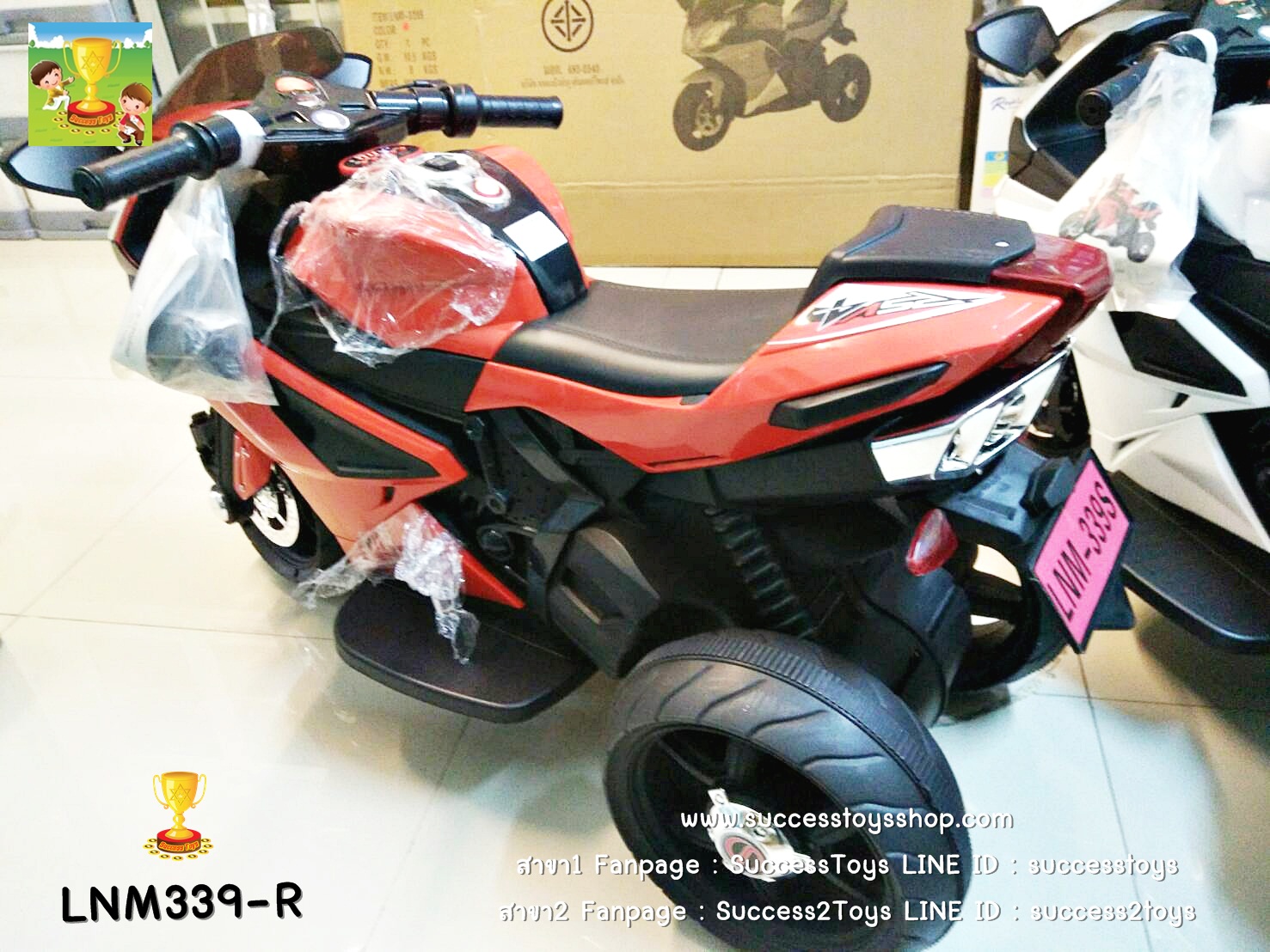 LNM339R รถมอเตอร์ไซค์เด็กนั่งไฟฟ้า BMW (บิดคันเร่งที่มือ)