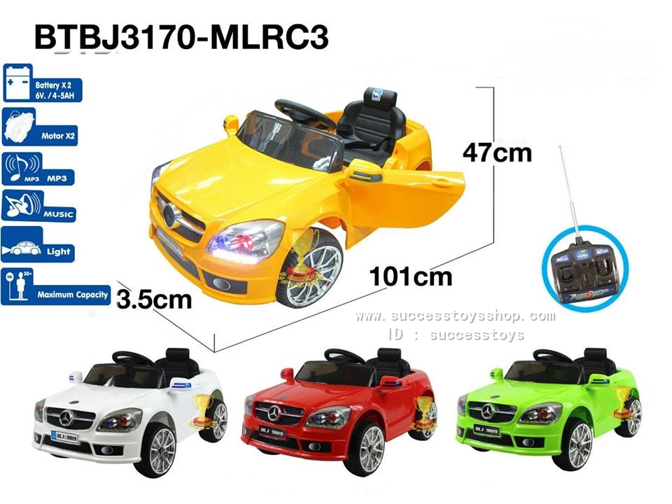 BJ3170Y รถแบตเตอรี่เด็กนั่งไฟฟ้า ยี่ห้อเบนซ์ มี4สี แดง เหลือง เขียว ขาว