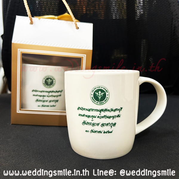 ของชำร่วยงานเกษียณ A37 แก้วน้ำใบใหญ่ เซรามิกสีขาว อย่างหนา มีหู ใส่กล่องพร้อมหูหิ้ว (KD) ชุดละ 55.-