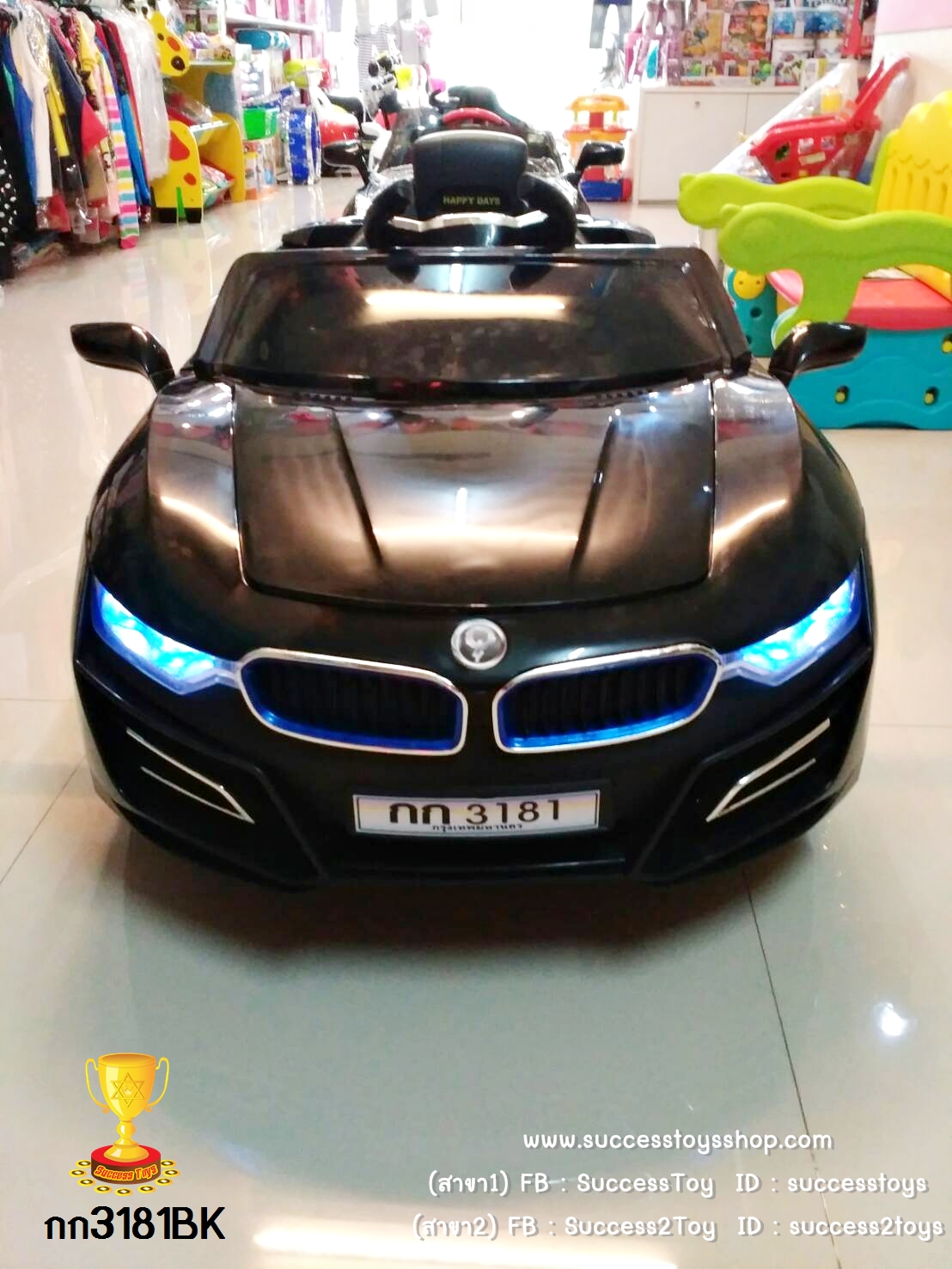 3181BK รถแบตเตอรี่ไฟฟ้า BMW I8 2 มอเตอร์ สีดำ