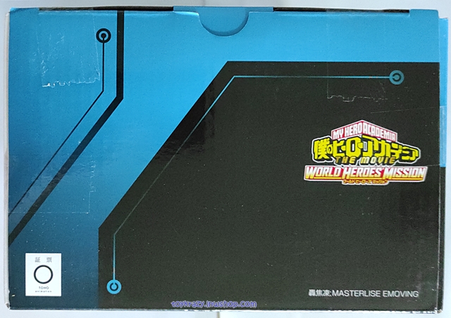 [ขายแยกชิ้น] Ichiban Kuji My Hero Academia The Movie World Heroes' Mission - Masterlise Emoving - Todoroki / Deku