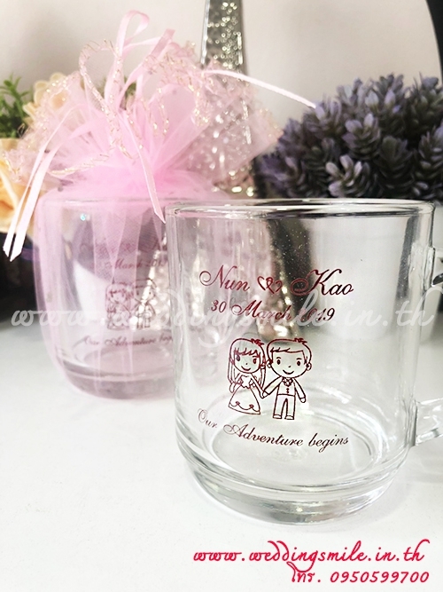 ของชำร่วยงานแต่งงาน, ของชำร่วยงานเกษียณ , ของชำร่วยแก้วกาแฟ, แก้วกาแฟใสแจกงานแต่งงาน, แก้วกาแฟใสมีหูแจกงานแต่งงาน, แจกแก้วกาแฟงานแต่งงาน, แก้วน้ำใส, แก้วกาแฟใส, แก้วกาแฟใบใหญ่, แก้วกาแฟใบใหญ่แจกงานแต่งงาน, ของชำร่วยงานแต่งงาน, ของชำร่วยงานเกษียณอายุ, ของชำร่วยงานเกษียณอายุราชการ