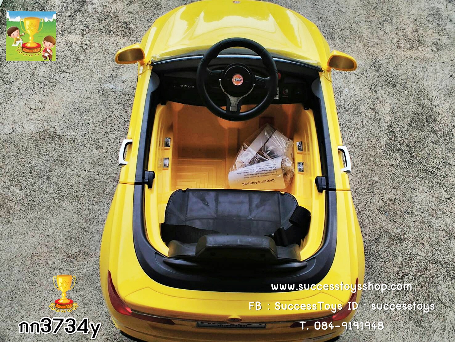 กก3734 รถแบตเตอรี่เด็กนั่งไฟฟ้า รถ BWM 2 มอเตอร์