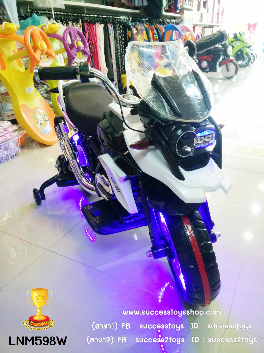 LNM598W รถมอเตอร์ไซค์เด็กนั่งไฟฟ้า BMW GS1200 สีขาว (บิดคันเร่งที่มือ)