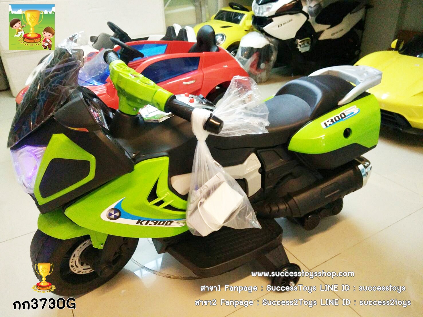 กก3730G รถมอเตอร์ไซค์เด็กนั่งไฟฟ้า 2 มอเตอร์สีเขียว