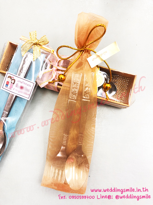 ของชำร่วย, ของชำร่วยงานแต่งงาน, ช้อนส้อมแจกงานแต่งงาน, ช้อนส้อม , ช้อนกาแฟ, ส้อมขนม, ช้อนส้อมเล็กในกล่องไม้, แจกของชำร่วยงานแต่งงาน, ช้อนส้อมแจกงานแต่งงาน, ข้อนส้อมสแตนเลส, ช้อนส้อมแสตนเลสแจกงานแต่งงาน