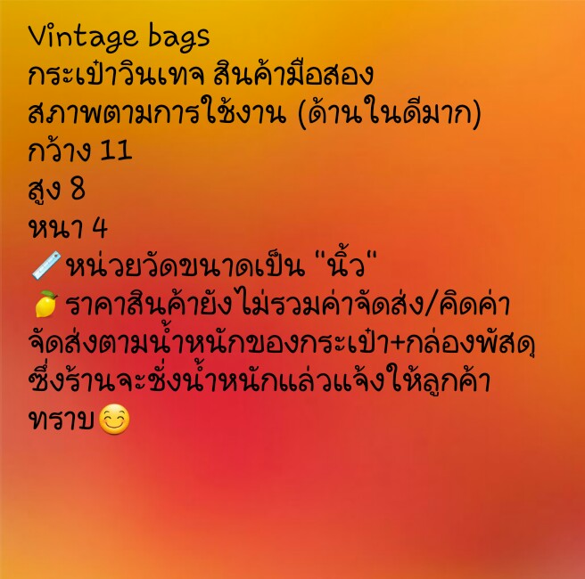 ขายแล้วค่ะ B53 :Vintage leather bag กระเป๋าถือใบสวย กระเป๋าหนังแท้ made in USA❤