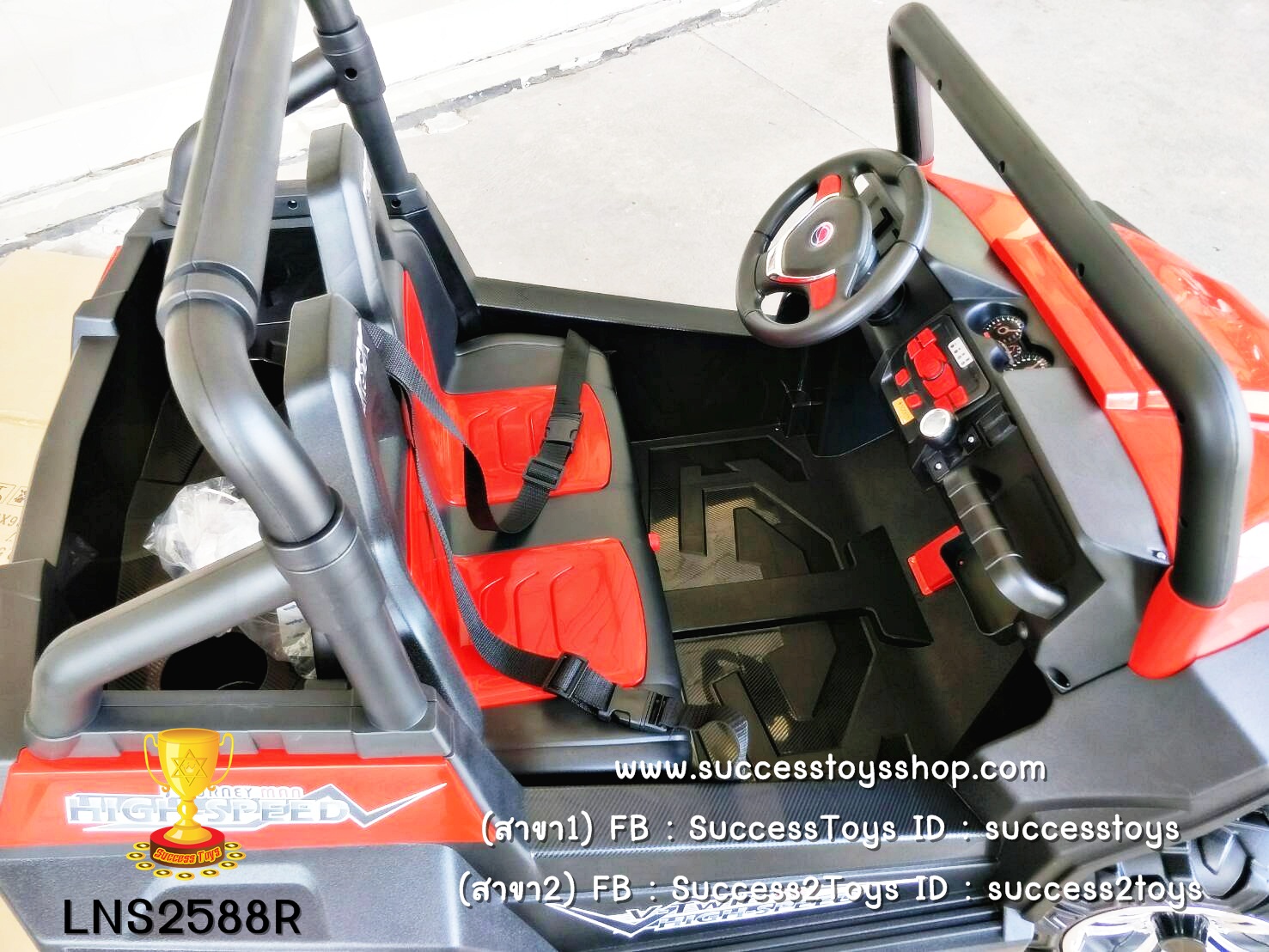 LNS2588R รถบักกี้ ATV 2ที่นั่ง 4 มอเตอร์ สีแดง แบต12V 10A