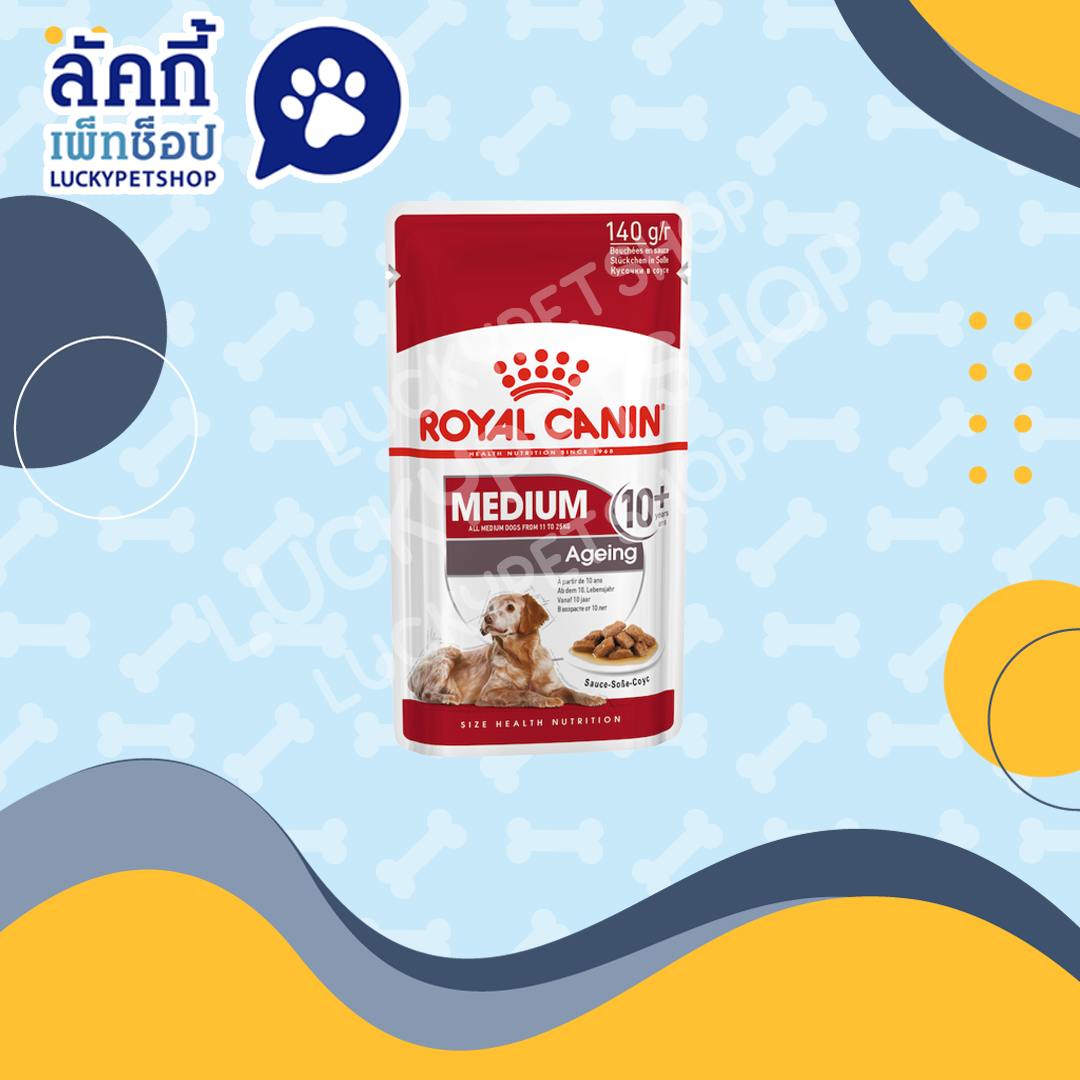 Royal Canin Pouch โรยัล คานิน อาหารเปียกสุนัขสูงวัย พันธุ์กลาง อายุ 10 ปีขึ้นไป 140g.