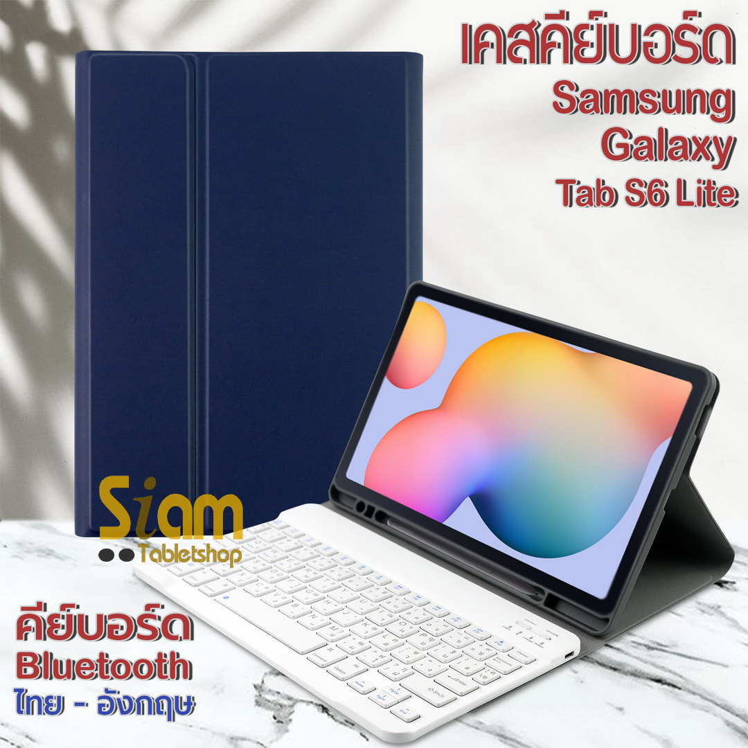 [แป้นไทย 🇹🇭 ] เคสคีย์บอร์ด บลูทูธ ไร้สาย มีรางปากกา เคส Samsung Galaxy Tab S6 Lite 10.4