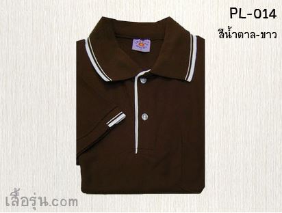 (ทูโทน) เสื้อโปโล - ปักเสื้อโปโล