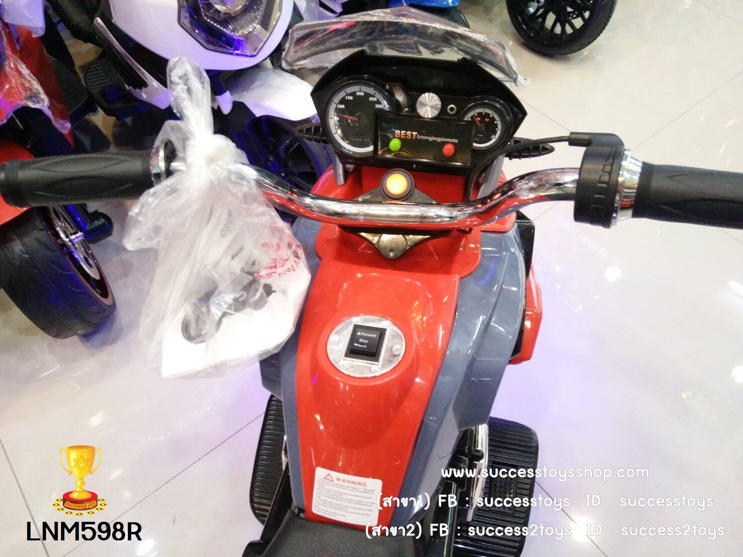 LNM598R รถมอเตอร์ไซค์เด็กนั่งไฟฟ้า BMW GS1200 สีแดง(บิดคันเร่งที่มือ)