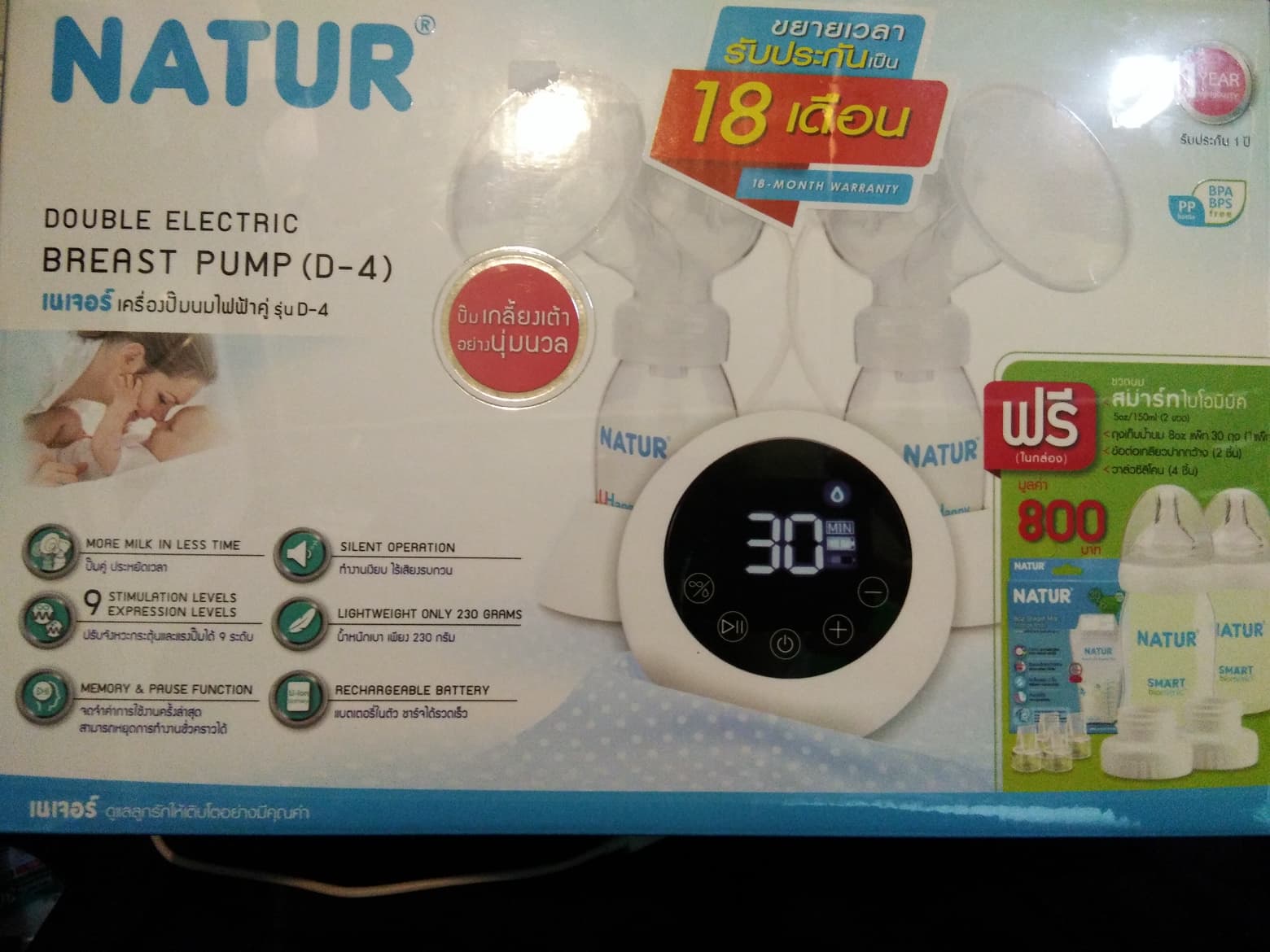 เครื่องปั๊มนมไฟฟ้าคู่ รุ่น D-4