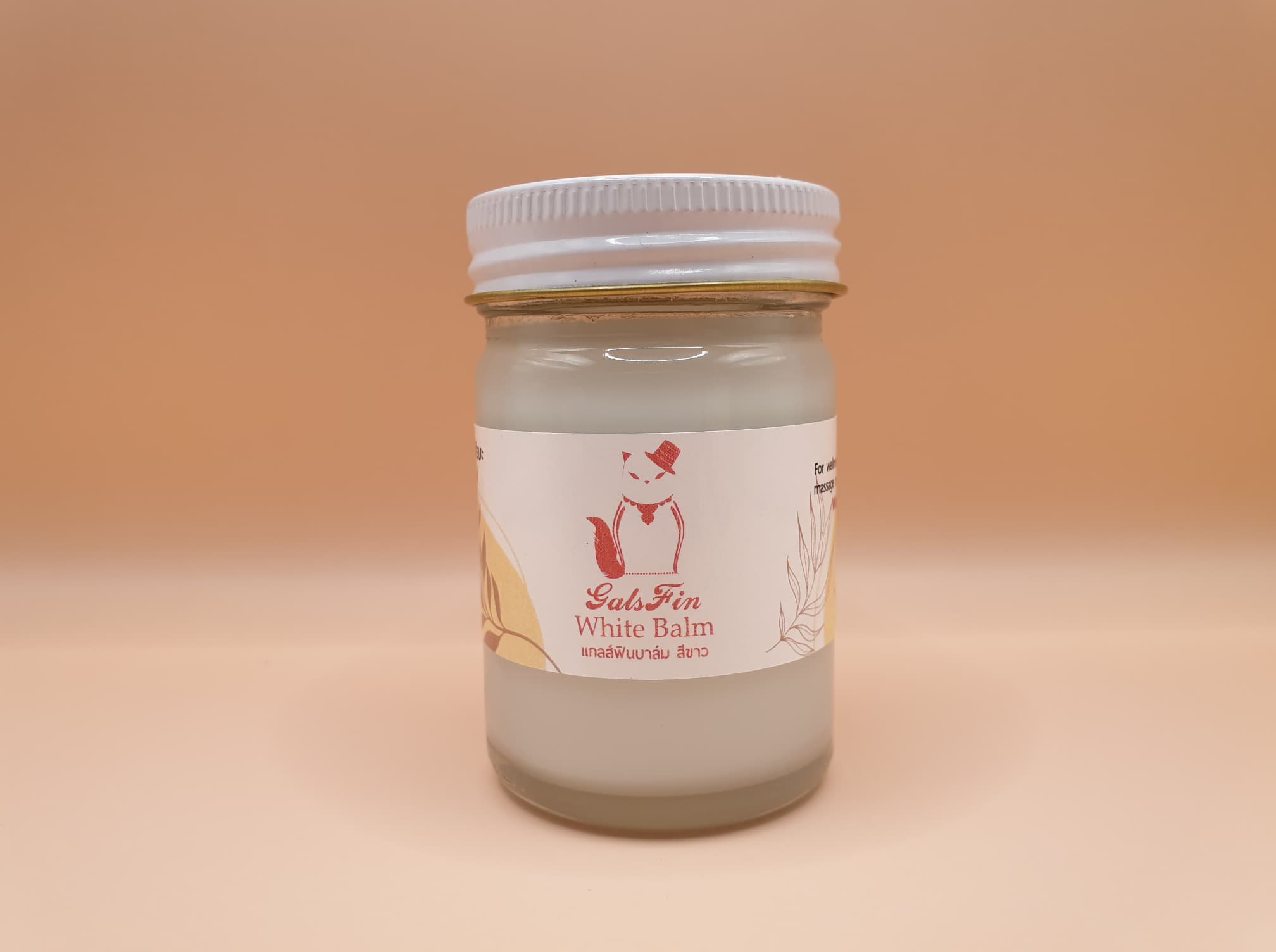 Galsfin Balm สูตรสีขาว 50 กรัม
