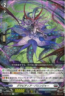 D-BT03/038 Gravidia Barringer R