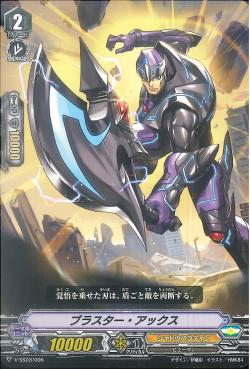 V-SS03/006