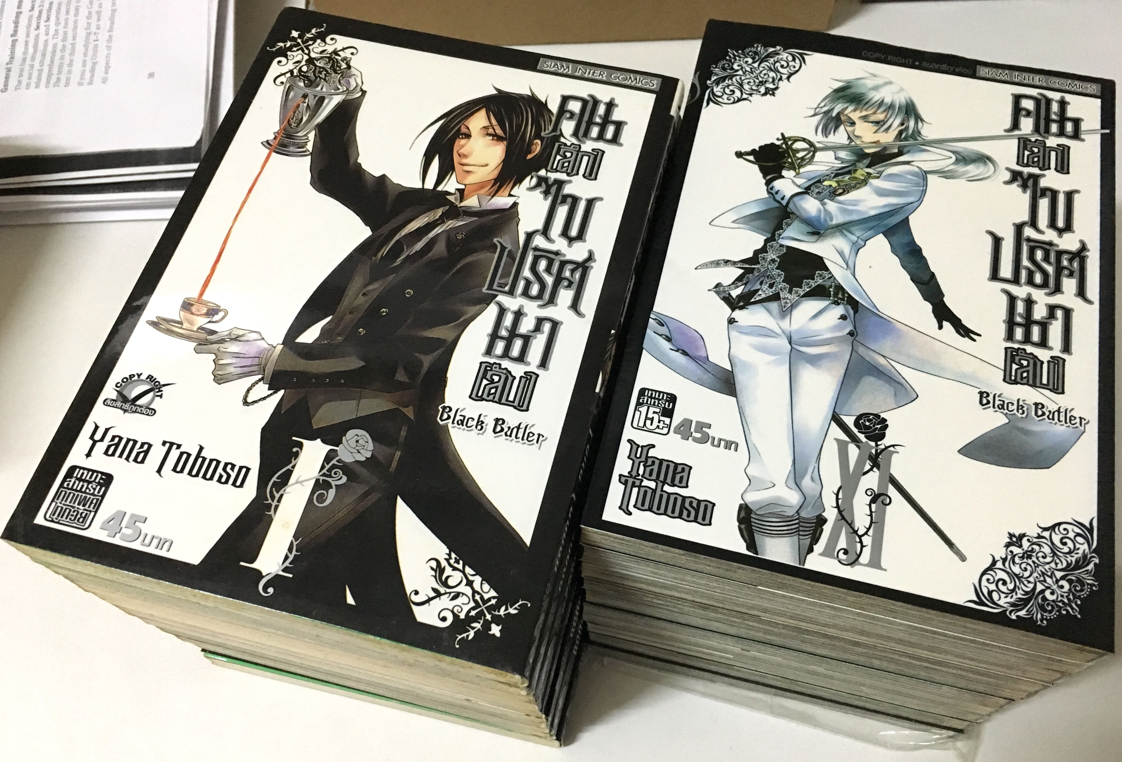 Black Butler คนลึกไขปริศนาลับ เล่ม 1-20
