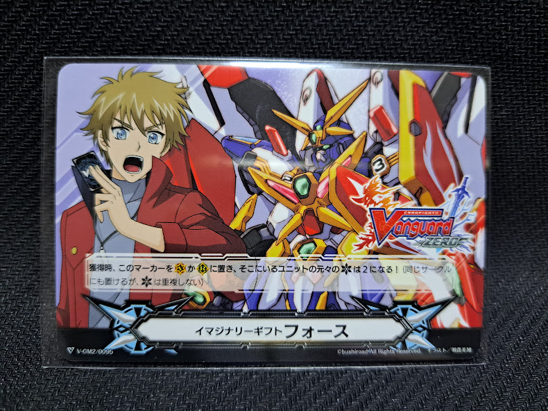 V-GM/0095