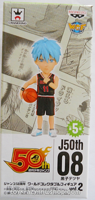 WCF Jump 50th Anniversary vol.2 - Kuroko Tetsuya