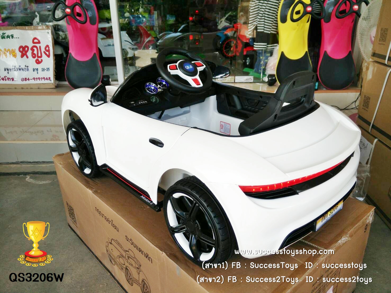 QS3206W รถแบตเตอรี่เด็กนั่งไฟฟ้า ยี่ห้อPORSCHE สีขาว
