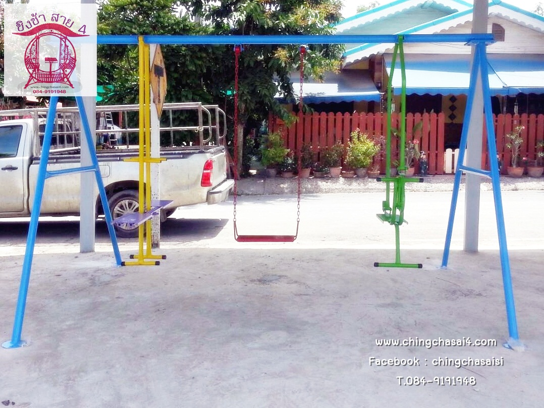 ชิงช้า 3 อย่าง B