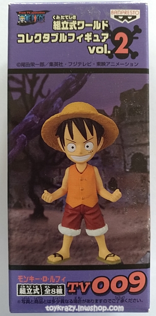 WCF One Piece Vol.2 - Luffy (TV009)