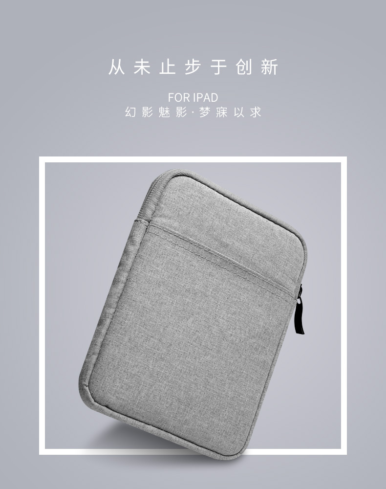 📣พร้อมส่ง ซอง กระเป๋าใส่แท็บเล็ต iPad Samsung ขนาด 8 นิ้ว 9.7 นิ้ว 10.5 นิ้ว 11 นิ้ว