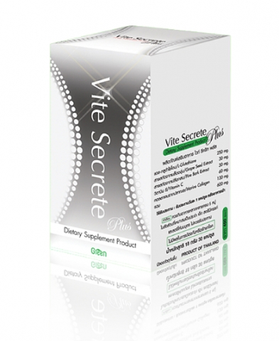 *พร้อมส่ง* Vite Secrete Plus ผิวขาวใส