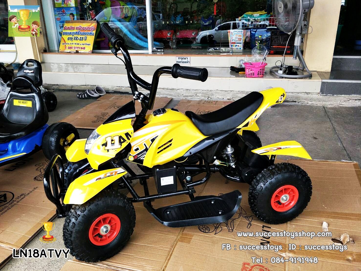 รถแบตเตอรี่เด็ก LN18ATV รถ ATV 2 มอเตอร์ คันเร่งมือบิด ล้อยางเติมลมได้ เบาะหนัง มีกุญแจ2ดอก