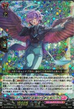 D-LBT02/006 Privilege potential Phenael RRR