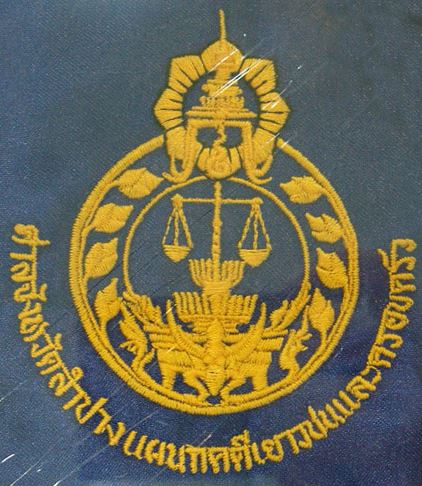 บริการปักงานทุกชนิด