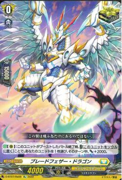 D-BT07/Re09