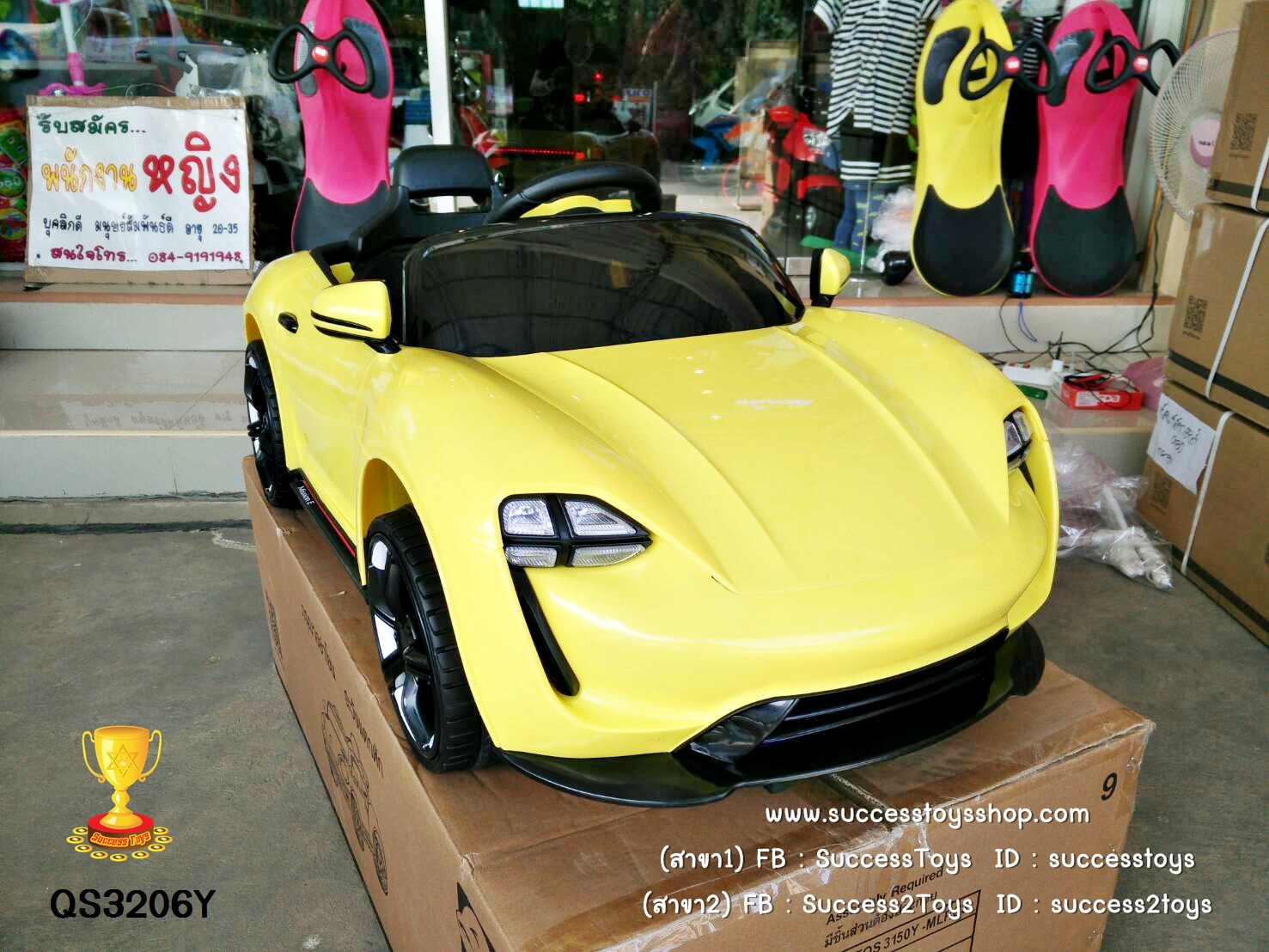 QS3206Y รถแบตเตอรี่เด็กนั่งไฟฟ้า ยี่ห้อPORSCHE สีเหลือง