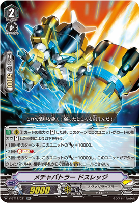 V-BT11/021 Exxtreme battler Dosledge RR