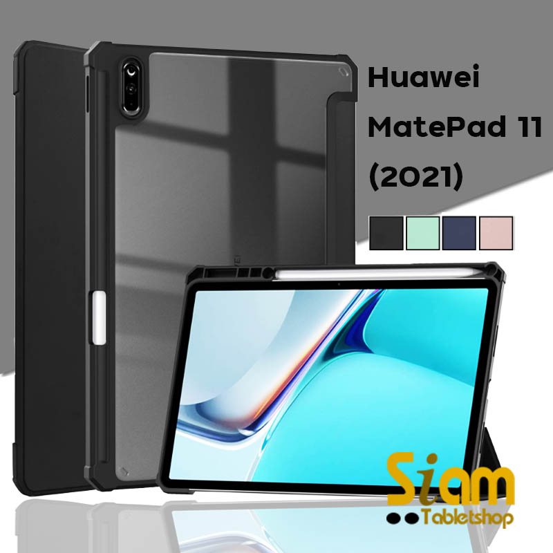 Smart Slim เคส Huawei MatePad 11 ขอบกันกระแทก