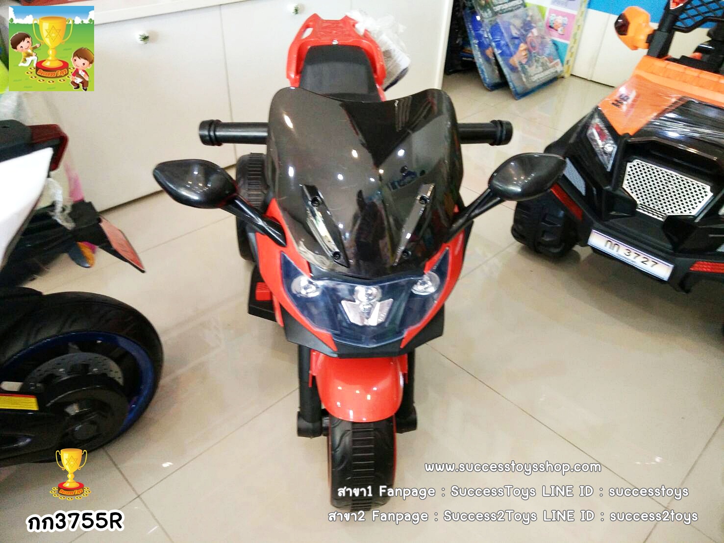 กก3755R รถมอเตอร์ไซค์ 2 มอเตอร์สีแดง